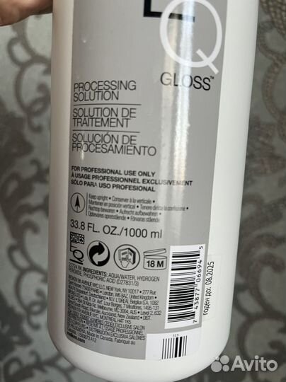 Redken shades eq проявитель-уход для краски