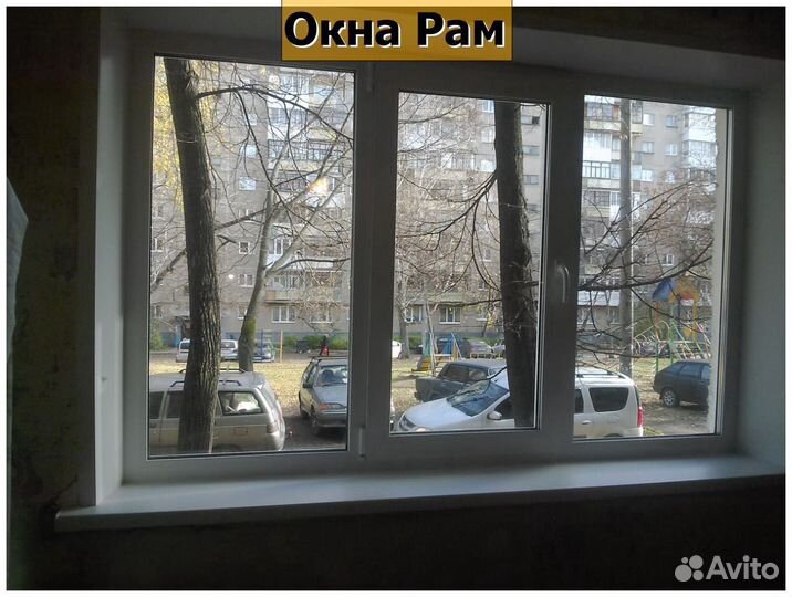 Пластиковые окна эконом класс