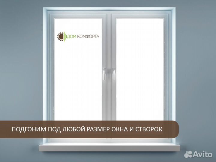 Вертикальные жалюзи