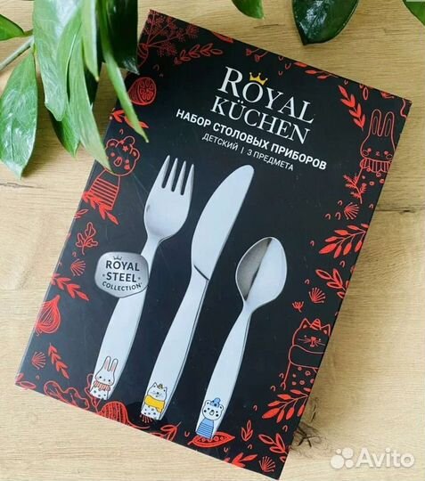 Ложки для латте,детский столов набор royal kuchen