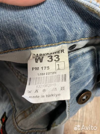 Джинсы мужские бананки