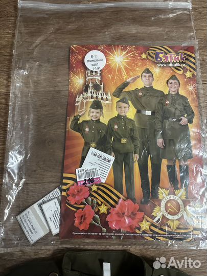 Новая военная форма на мальчика 3,5-5 лет