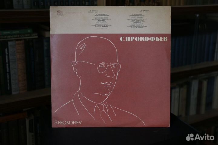 Виниловые пластинки: классическая музыка