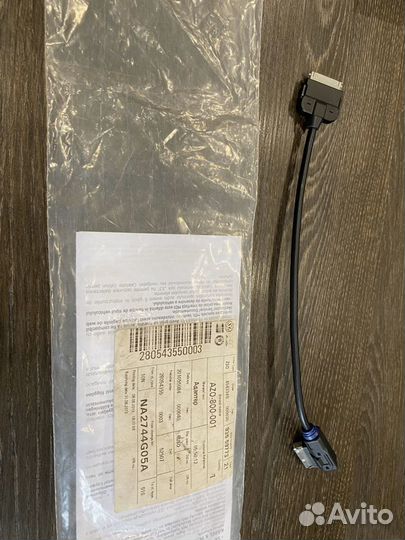 Адаптер мульт. разъёма Media-IN iPod/iPhone-MDI