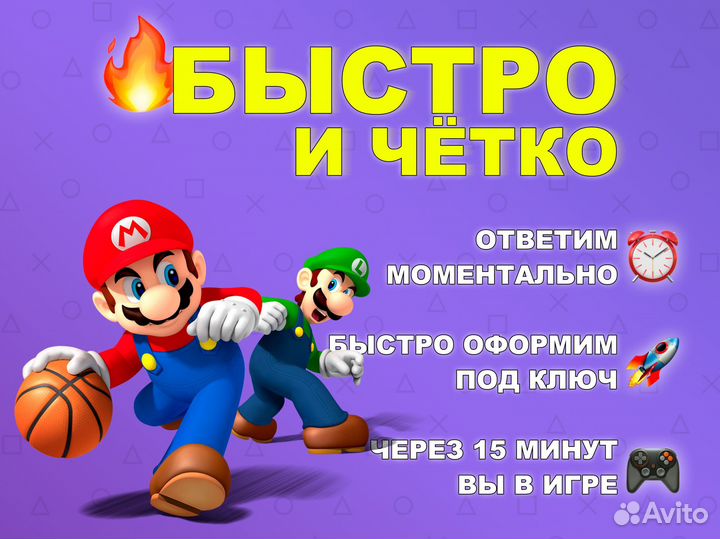 Подписка PS Plus PS5 Extra 3 мес. Турция