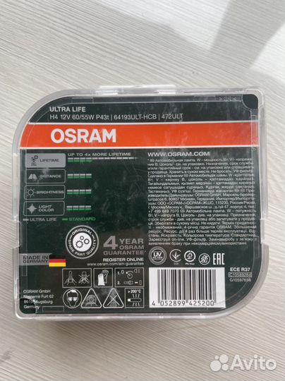 2 Лампочки h4