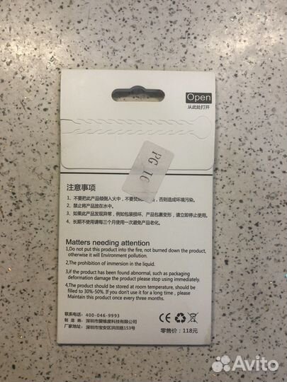 Аккумулятор для iPhone 6