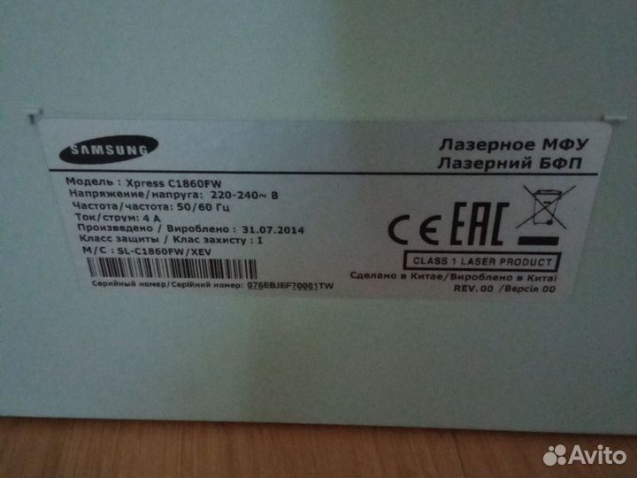 Принтер ксерокс