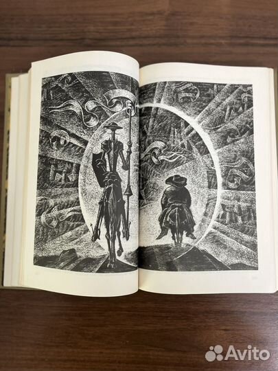 Дон Кихот. Сервантес. 2 тома