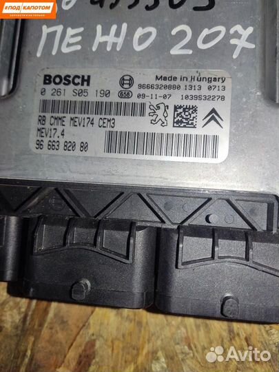 Блок управления двигателем Peugeot 9666382080