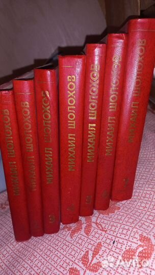 Собрание сочинений Михаил Шолохов