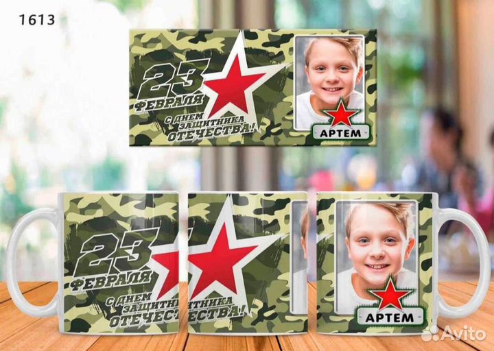 Кружка с фото