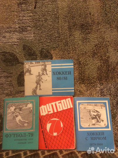 Календари, тема 