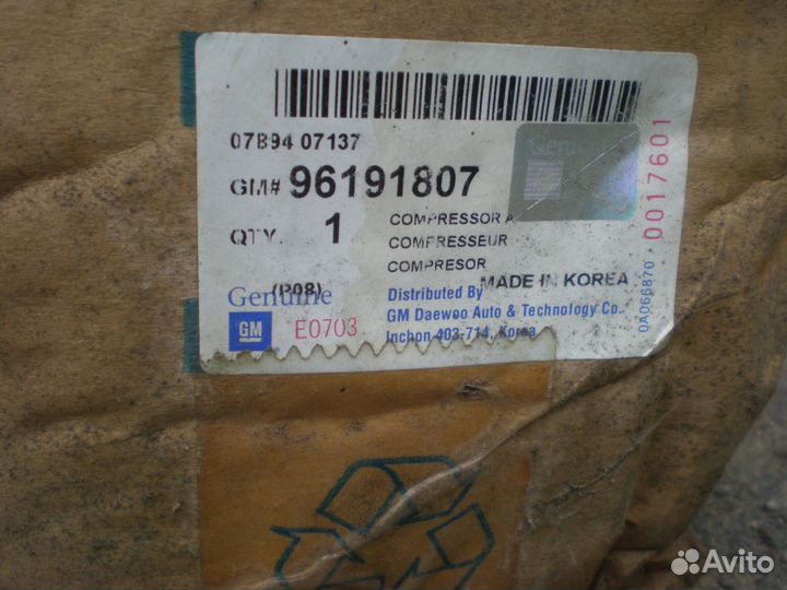 Компрессор кондиционера Деу Нексия новый