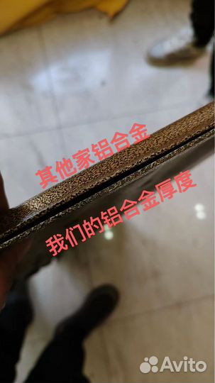 Защита днища LiXiang L8 2,5 мм