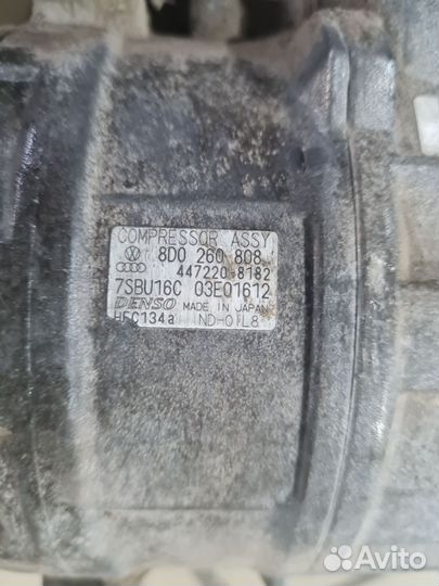 Компрессор кондиционера Audi a6 с5