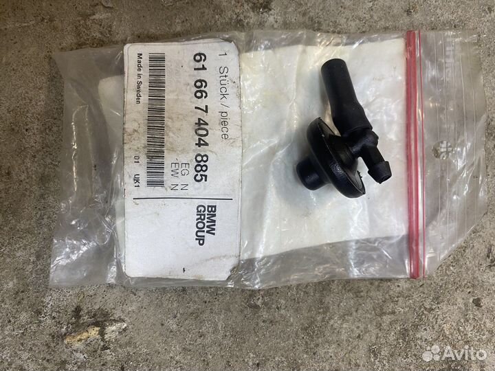 Устройство подавления импульсов bmw