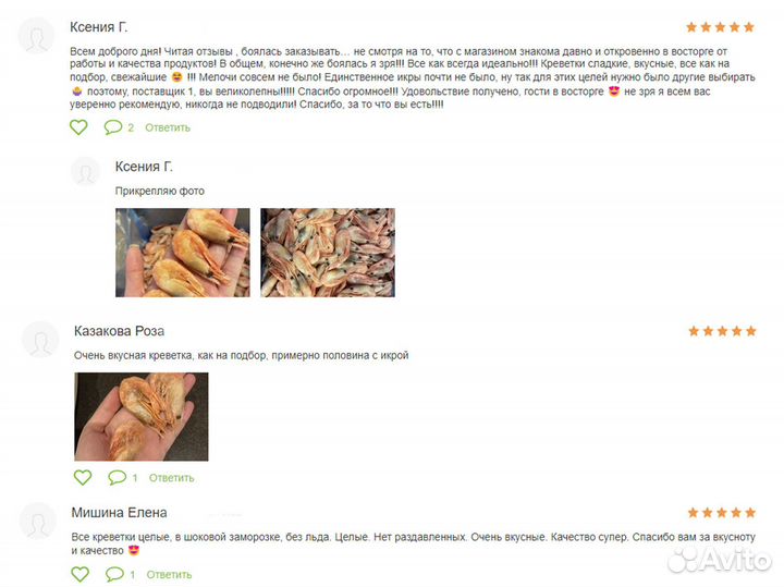 Креветки северные хит, коробка 5кг