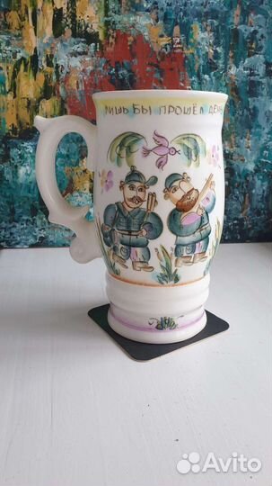 Пивная кружка 940 мл