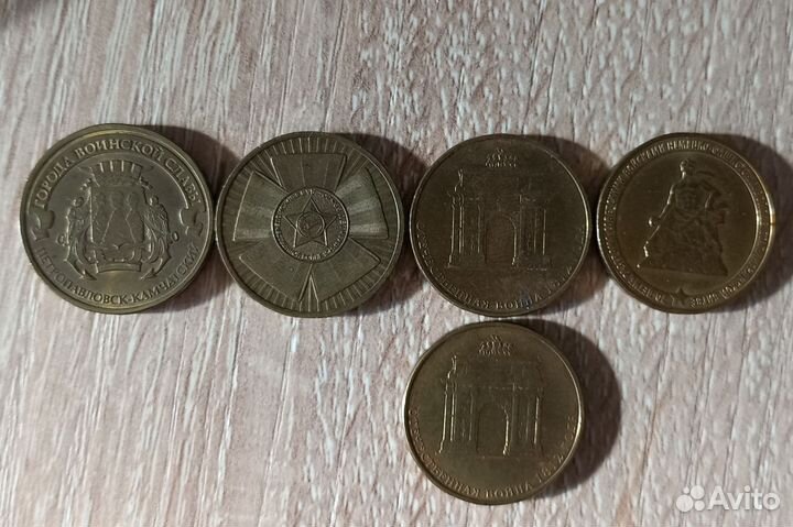 Юбилейные монеты России