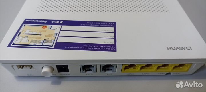 Оптический терминал gpon (роутер) Ростелеком