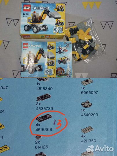 Lego Technic, Creator. Кубики Рубика. Головолки