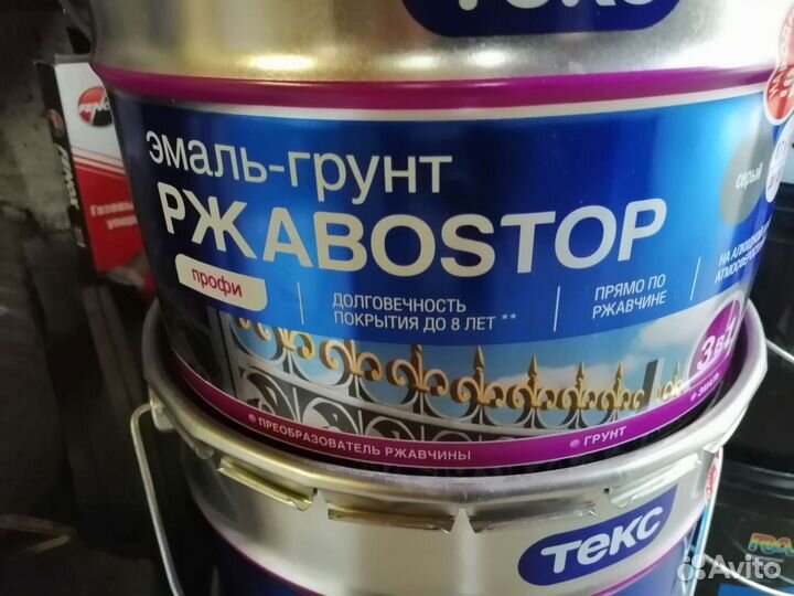 Стройматериалы