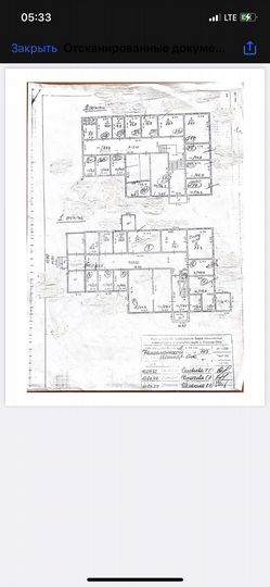Свободного назначения, 630 м²