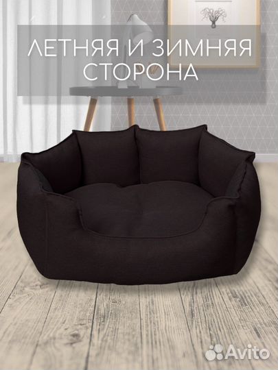 Лежанка Двухсторонняя 60 см (Летняя / Зимняя)