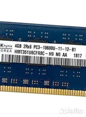 DDR3 4 GB
