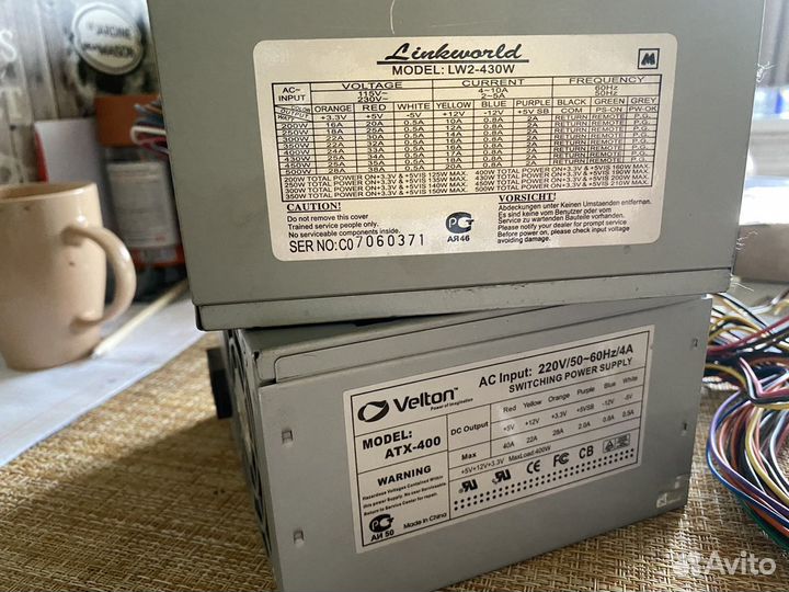 Блок питания