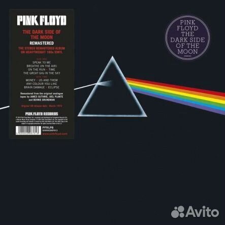 Pink Floyd - The Dark Side Of The Moon/Vinyl (LP)