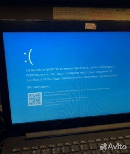 Установка Windows, Компьютерный мастер с выездом