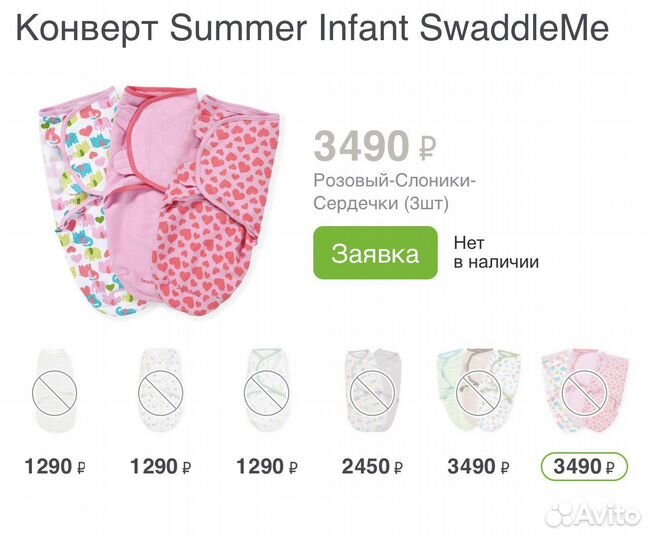 Кокон для новорожденных