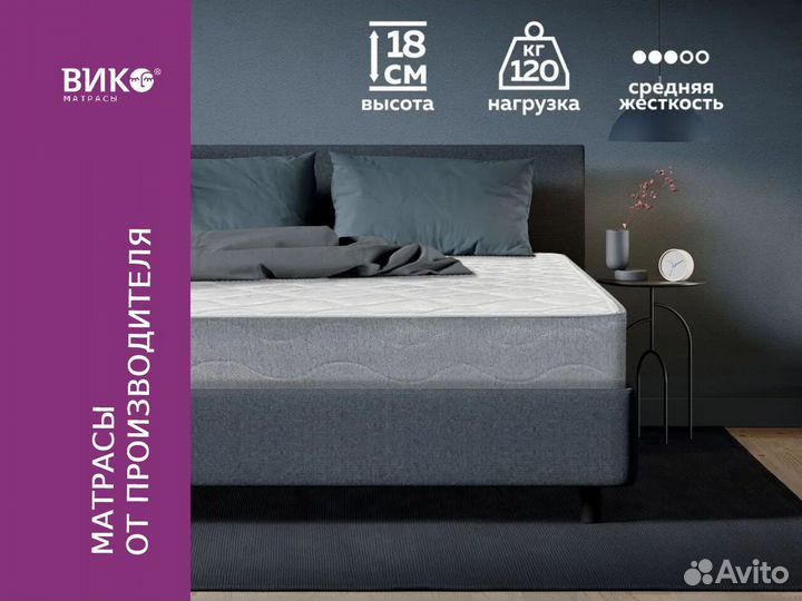 Матрас 80х200 новый