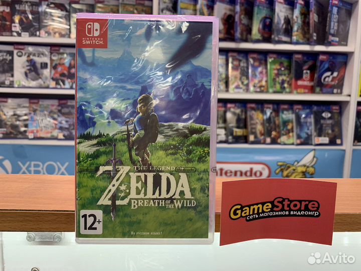 The Legend Of Zelda Breath Of The Wild Nintendo Sw