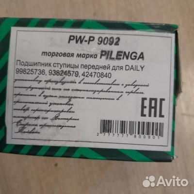 Подшипник ступицы 2121,21213 -2123 двухрядный ivec