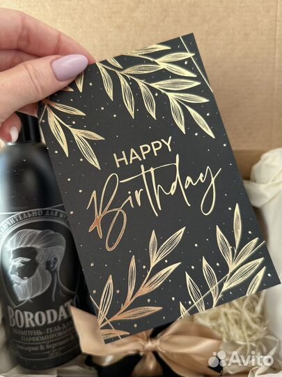 Подарочный бокс мужчине парню папе новый подарок