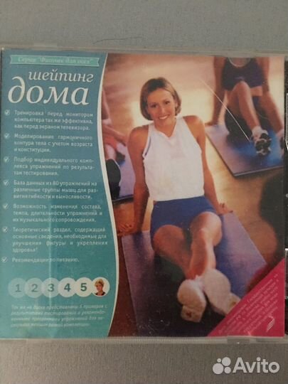 Фитнес дома. Коррекция состава тела.Видео