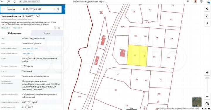 Дом 110,9 м² на участке 15,2 сот.