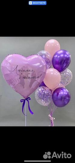 Доставка гелиевых шаров