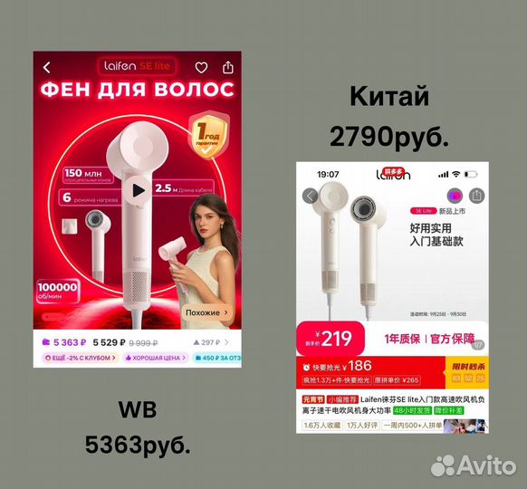 Научу зарабатывать/экономить с Китаем