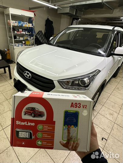 Сигнализация с автозапуском Starline A93 v2