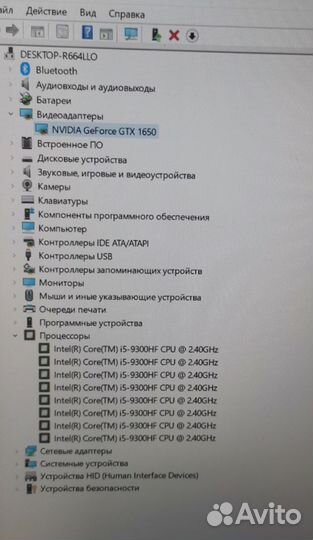 Игровой ноутбук Lenovo i5 9го/GTX 1650/16ram