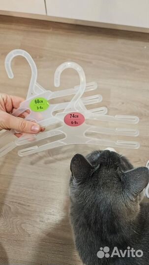 Плечики для детской одежды