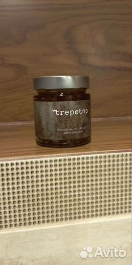 Мягкое мыло бельди для тела