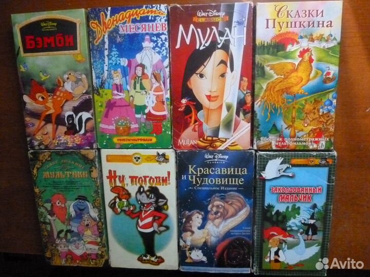 Видеокассеты мультфильмы,фильмы