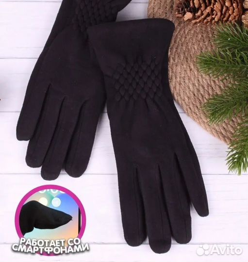 Перчатки женские