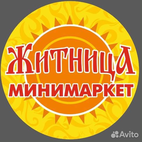 Продавец в мини маркет
