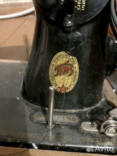 Швейная машинка подольск пмз